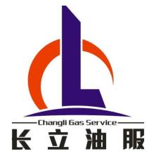 西安长立油气工程技术服务有限公司