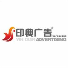 武汉印典创意科技-kaiyunI体育官网网页登录入口-ios/安卓/手机版app下载