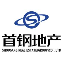 北京首钢房地产开发有限公司