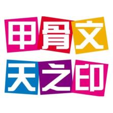 南京甲骨文科技-kaiyunI体育官网网页登录入口-ios/安卓/手机版app下载