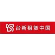 台新融资租赁(中国)-kaiyunI体育官网网页登录入口-ios/安卓/手机版app下载