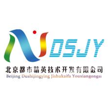 北京都市精英技术开发有限公司