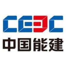 中国能源建设集团安徽省电力设计院有限公司