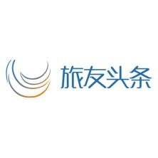 杭州易旅网络科技有限公司