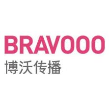 广州市博沃品牌策划有限公司