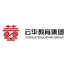 云华教育科技集团有限公司