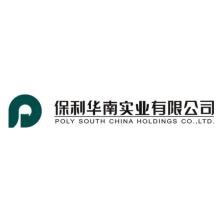 保利华南实业-kaiyunI体育官网网页登录入口-ios/安卓/手机版app下载