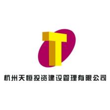 杭州天恒投资建设管理-kaiyunI体育官网网页登录入口-ios/安卓/手机版app下载