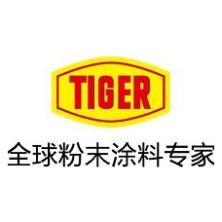 老虎表面技术新材料(苏州)有限公司