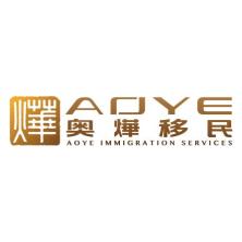 广州市奥烨移民服务-kaiyunI体育官网网页登录入口-ios/安卓/手机版app下载