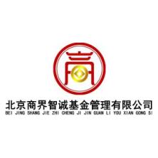 北京商界智诚金融服务外包-kaiyunI体育官网网页登录入口-ios/安卓/手机版app下载