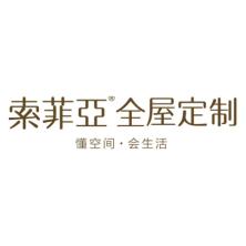 索菲亚家居湖北-kaiyunI体育官网网页登录入口-ios/安卓/手机版app下载