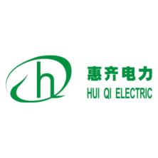 陕西惠齐电力科技开发有限公司