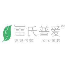 江苏雷氏普爱健康管理咨询有限公司