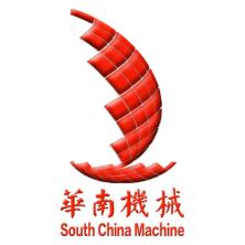 华南机械制造有限公司