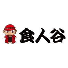 鼎翎集团-kaiyunI体育官网网页登录入口-ios/安卓/手机版app下载