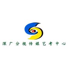 深圳市深广分视文化-kaiyunI体育官网网页登录入口-ios/安卓/手机版app下载