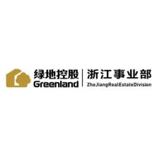 绿地控股集团(浙江)房地产开发有限公司