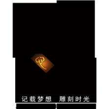 黑钻石(北京)文化传媒股份有限公司