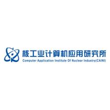 中核核信信息技术(北京)有限公司
