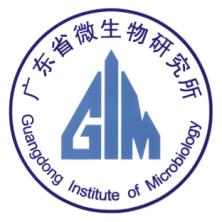 广东省科学院微生物研究所(广东省微生物分析检测中心)