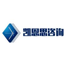 北京凯恩思市场咨询-kaiyunI体育官网网页登录入口-ios/安卓/手机版app下载