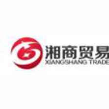 上海湘商贸易-kaiyunI体育官网网页登录入口-ios/安卓/手机版app下载