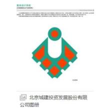 北京城建投资发展-新萄京APP·最新下载App Store