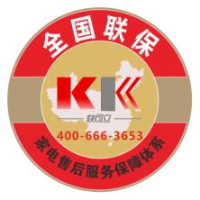 广东快可立信息科技-kaiyunI体育官网网页登录入口-ios/安卓/手机版app下载