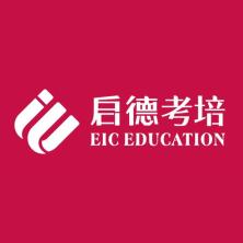 深圳市启德教育培训中心
