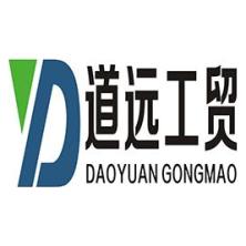 浙江道远工贸-kaiyunI体育官网网页登录入口-ios/安卓/手机版app下载