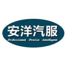 北京安洋汽车服务-kaiyunI体育官网网页登录入口-ios/安卓/手机版app下载