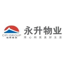 上海永升物业管理有限公司武汉分公司