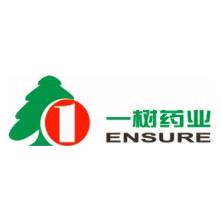 贵州一树药业-kaiyunI体育官网网页登录入口-ios/安卓/手机版app下载