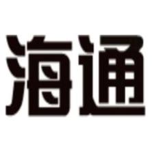 浙江海通通讯电子股份有限公司