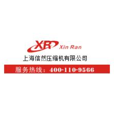 上海信然压缩机-kaiyunI体育官网网页登录入口-ios/安卓/手机版app下载