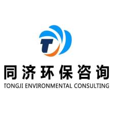  Shanghai Tongji Environmental Protection Consulting Co., Ltd
