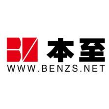 深圳市本至空间设计-kaiyunI体育官网网页登录入口-ios/安卓/手机版app下载
