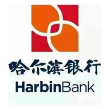 哈尔滨银行-kaiyunI体育官网网页登录入口-ios/安卓/手机版app下载大连分行