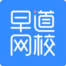 早道(大连)教育科技-kaiyunI体育官网网页登录入口-ios/安卓/手机版app下载