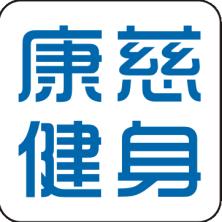 苏州康慈体育管理服务-kaiyunI体育官网网页登录入口-ios/安卓/手机版app下载