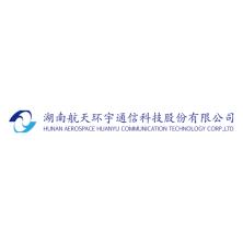湖南航天环宇通信科技股份有限公司