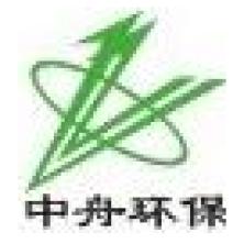 青岛中舟环保技术工程有限公司