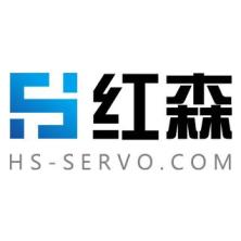 广州红森伺服电机有限公司