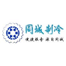 北京首工科技开发有限公司