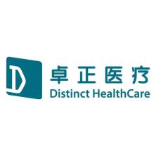  Shenzhen Zhuozheng Medical Investment Consulting Co., Ltd
