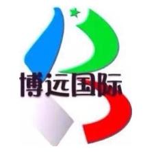 北京博远国际旅行社有限责任公司
