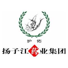 扬子江药业集团上海海路生物技术有限公司