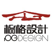 广州市榀格室内设计顾问有限公司