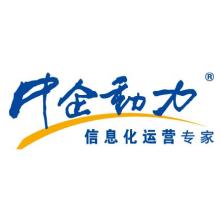 中企动力科技股份有限公司青岛分公司